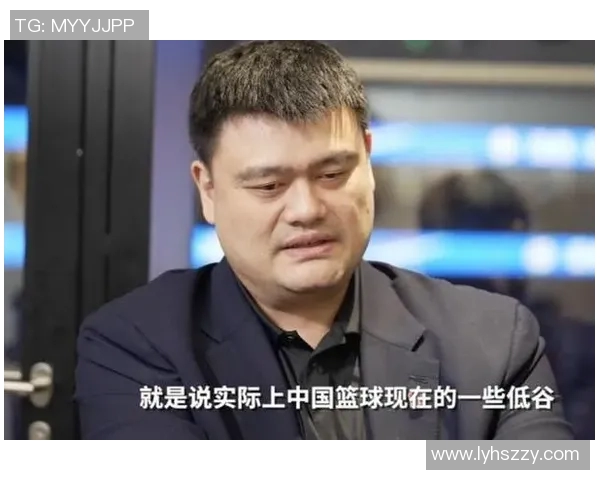 姚明在美国之声的影响力与篮球事业的辉煌历程 姚明在美国之声的影响力与篮球事业的辉煌历程
