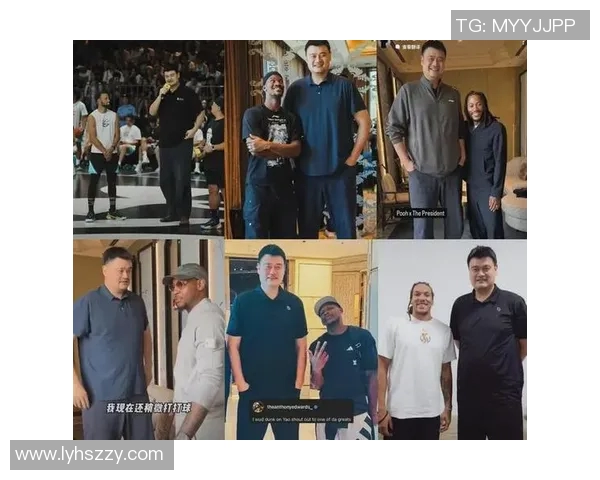姚明张嘴表情引发热议网友纷纷猜测背后故事与情感反应