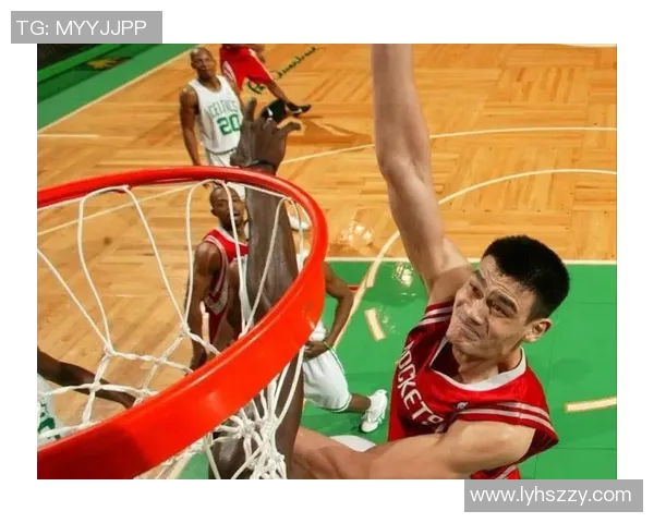 姚明精彩小跳扣篮瞬间展现篮球巨星的力量与优雅 姚明精彩小跳扣篮瞬间展现篮球巨星的力量与优雅