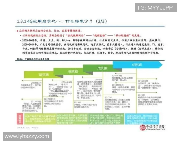 成都网球队区域防守革新探索与实践的深度分析与展望 成都网球队区域防守革新探索与实践的深度分析与展望