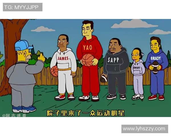 辛普森一家与姚明联手配音的奇妙冒险之旅 辛普森一家与姚明联手配音的奇妙冒险之旅